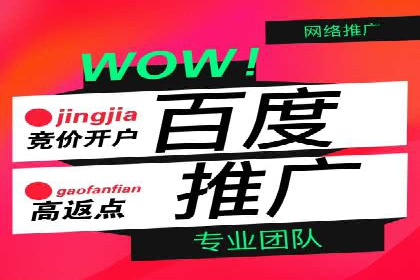 信息流营销案例：电商平台的精准用户运营