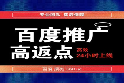 案例分享：百度运营推广助力企业品牌提升