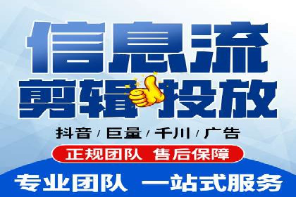 竞价代运营助力中小企业SEM推广的策略与效果