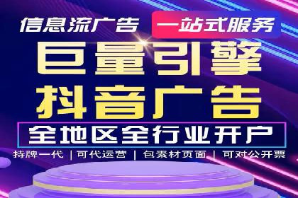 某企业选择百度竞价托管公司的背后故事